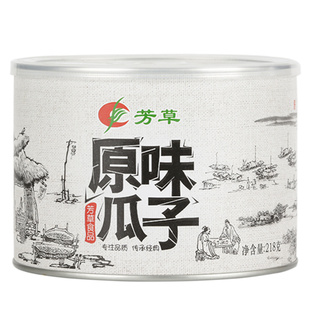 芳草原味罐装瓜子零食香草味山核桃味葵花籽坚果炒货奶油味葵瓜子
