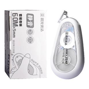 晨光静音耐摔修正带学生用大容量实惠装ins日系高颜值修正贴小学生专用优品涂改带改正带初中生专用改错带