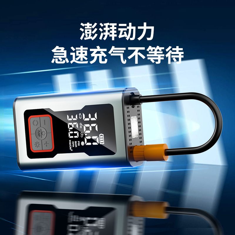 小型便携式多功能无线家用打气筒自行车汽车轮胎电动车载充气泵