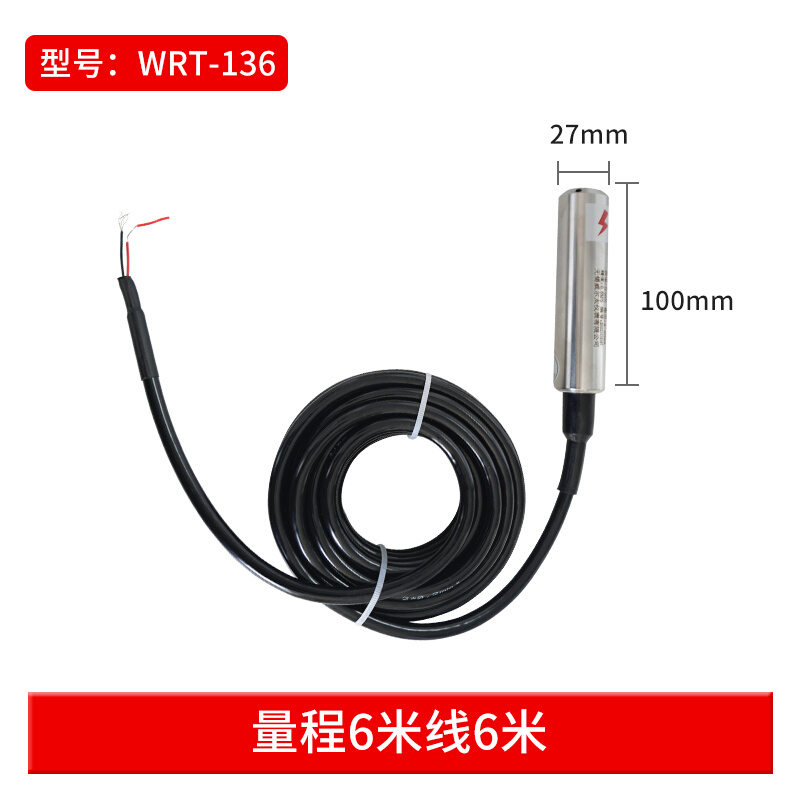 20ma投入式液位变送器液位传感器控制仪静压液位计水位传感器4-