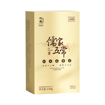 福鼎白茶清铧新款儒家五常