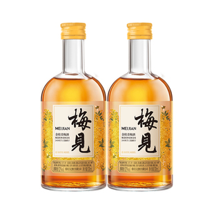 梅见青梅酒330ml组合装青梅原味金桂梅酒高颜值茉莉花酒果酒甜酒