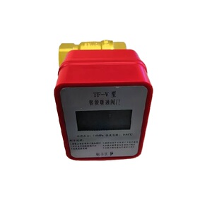 射频卡智能暖通电磁阀 暖气刷卡电动球阀 TF-V型智能暖通阀门