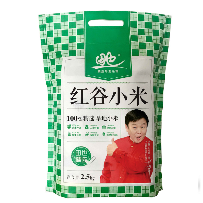 内蒙古旱地小黄米红谷小米