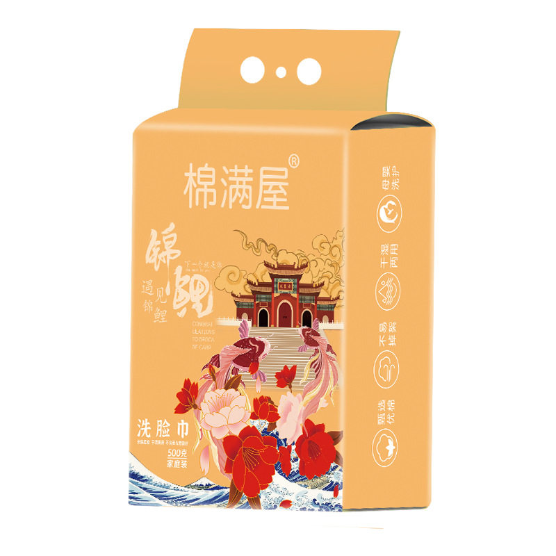 壁挂式一次性洗脸巾家庭用实惠装