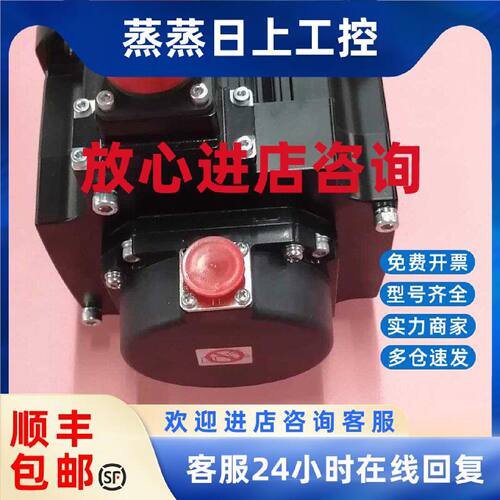 议价HG-SR52J三菱伺服电机功能包好  议价