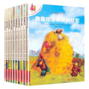 正版 不一样的卡梅拉第二季12册第一季手绘本全套21册一年级二年级阅读书籍儿童绘本睡前故事课外书3-6-8岁我想去看海非注音必正版