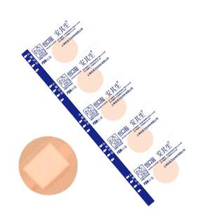 医用圆形创口贴创可贴防水透气止血贴儿童家用疫苗贴术后贴针眼贴