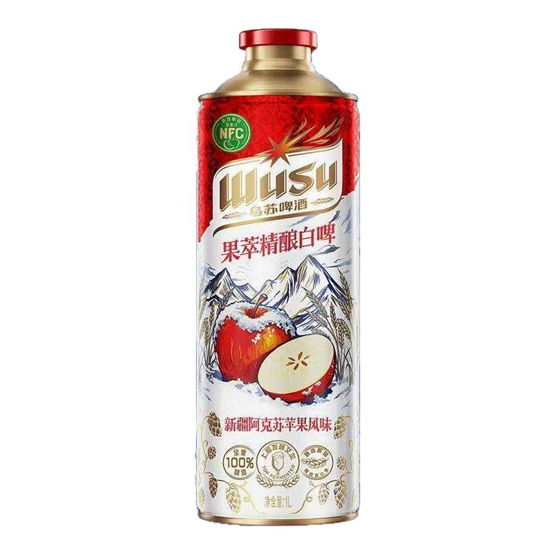 新疆乌苏啤酒精酿白啤苹果啤酒哈密瓜啤酒精酿嘉士伯乐堡精酿啤酒