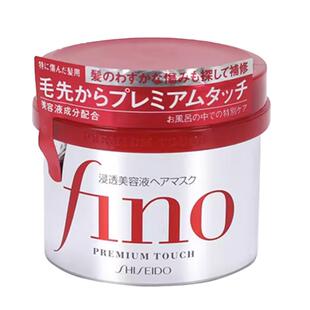 日本资生堂Fino芬浓发膜修复干枯补水顺滑染烫受损护发素倒膜膏女
