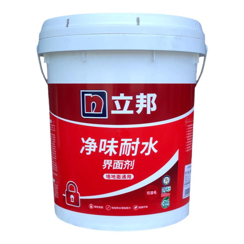 立邦基层界面剂可造毛墙地面通用