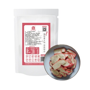 植物纯素叉烧面筋种子有爱制品斋菜素肉佛家全素食材彷荤食植物肉