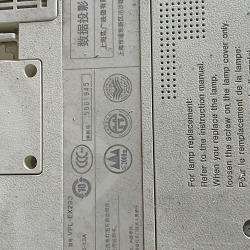 议价学校替换EX293投影仪60台，较，头年，适用