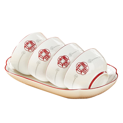 优尊陶瓷新中式家用喜庆碗盘组合