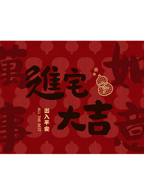 1年质保一线大厂免洗纤苏红门垫