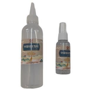 中国结定型胶编绳结定型胶手工编织定型液织物专用硬化胶水绳艺胶