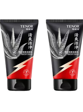 他能量男士洗面奶芦荟活力清爽