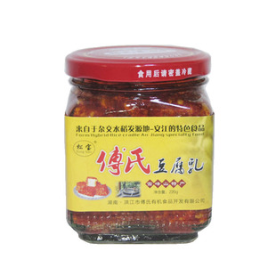 湖南湘西怀化洪江傅氏豆腐乳雪峰茶油付氏豆腐乳