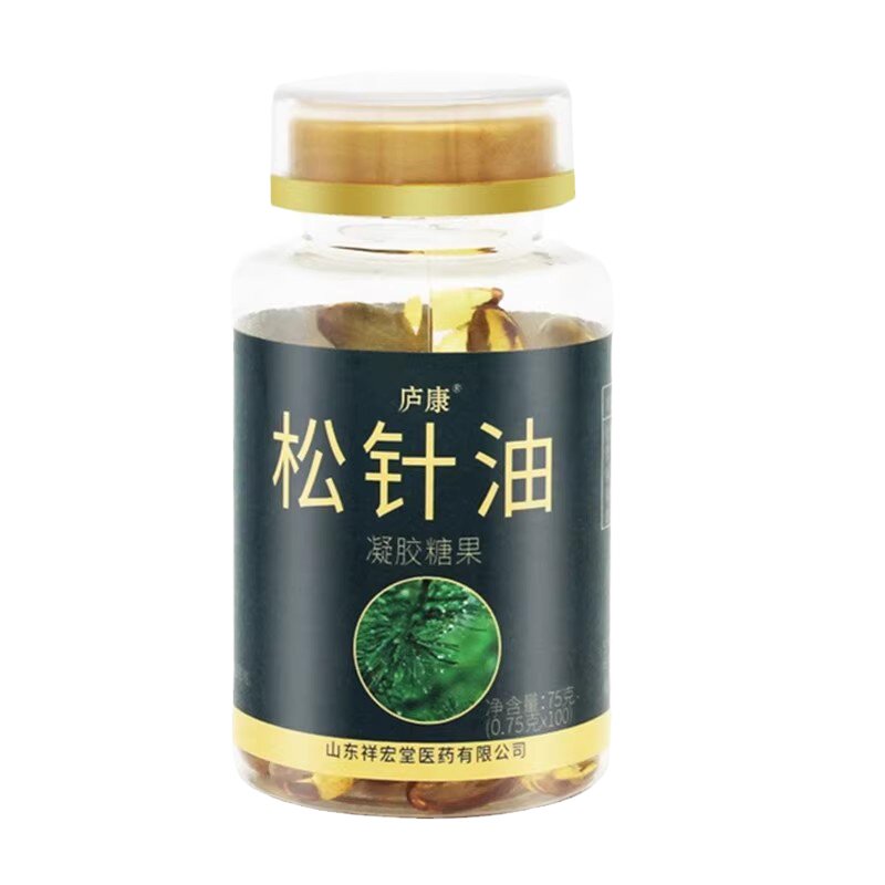 正品名老验方堂松针油软胶囊60粒