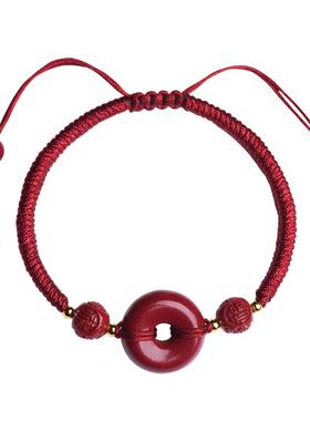 原矿朱砂平安扣手链女款本命年编织手绳男紫金砂红砂手串平安礼物