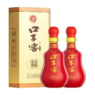 口子窖20型41度500ML*2瓶  二十年型安徽兼香型白酒婚宴请送礼