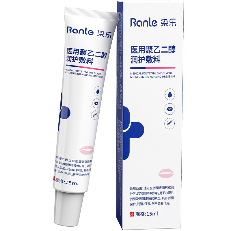 医用手指开裂口倒刺干裂&儿童