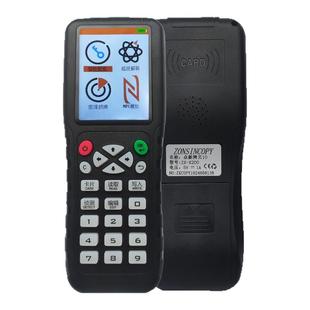 众新x200复制机ICID门禁卡小区钥匙扣电梯ic卡滚动码锁将X5专业版