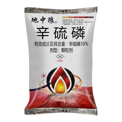 10%辛硫磷地下害虫土壤杀虫剂