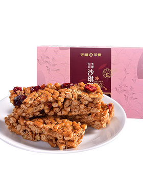天福茗茶黑糖精致美味225g沙琪玛