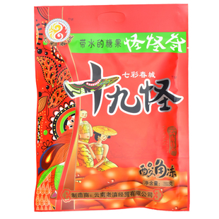 云南十九怪酸角冻508g鲜花冻308g汁果冻软糖七彩春城云南特产零食