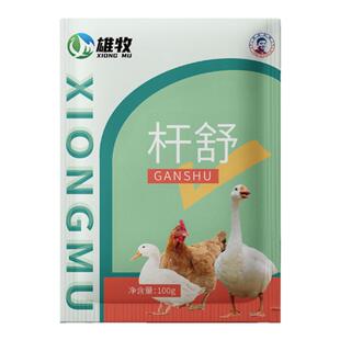 雄牧杆舒鸡鸭鹅浆膜炎病专用痛风糊肛软脚瘫软包心包肝饲料添加剂