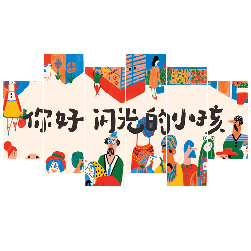 幼儿园画室布置美术室墙面装饰环创主题墙成品教室环境文化墙贴纸