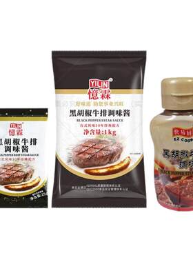 忆霖黑椒牛排调味酱1Kg家用蘸酱