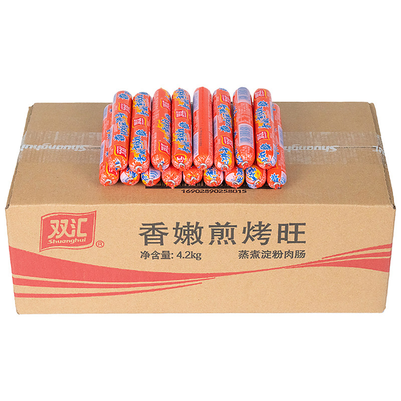 42g*100支整箱 双汇香嫩煎烤旺淀粉肠出游煎烤肠小吃商用火腿肠