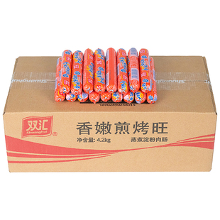 42g*100支整箱 双汇香嫩煎烤旺淀粉肠出游煎烤肠小吃商用火腿肠