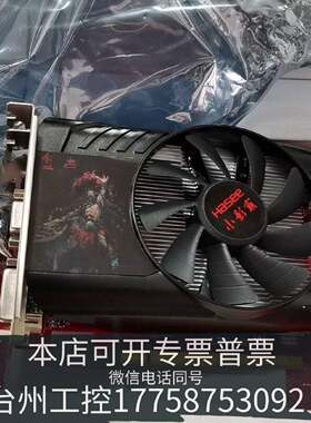 原装正品小影霸GT630显卡，1G DDR5 128bit，带VGA现货议价
