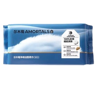 尔木萄纯棉洗脸巾70抽