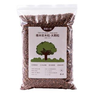 仓鼠垫料橡木软木小颗粒金丝熊木屑打洞挖刨掘花枝鼠笼子造景用品