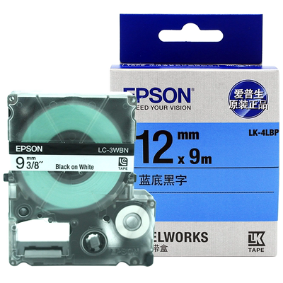 爱普生标签机原装色带