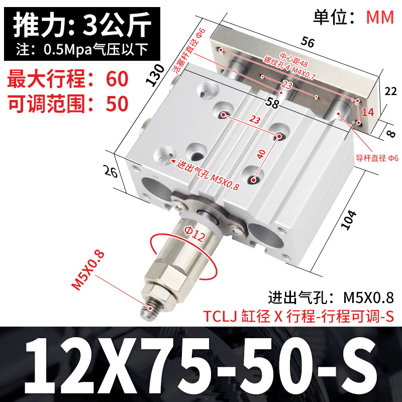 Variant 5766129805732