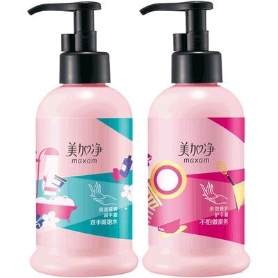 美加净护手霜175ml大瓶按压式滋润保湿补水秋冬防干裂旗舰店正品