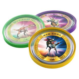 战龙币滚珠版竞技玩具买两盒送随机红魔币