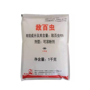江山90%敌百虫晶体粉剂 水稻果树蔬菜青虫地下害虫杀虫剂农药整箱