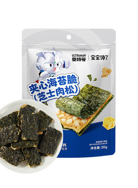 宝宝馋了高钙奶酪肉松夹心海苔脆
