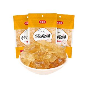 稻稻熊食糖老冰糖小粒黄冰糖煲汤调味非白砂糖