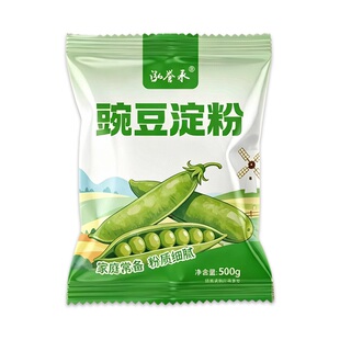 泓誉承纯豌豆粉500g凉粉专用粉家用商用白凉粉凉皮四川伤心凉粉