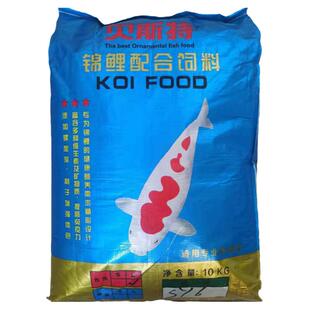 贝斯特经济型观赏鱼食粮大包装渔场育成增色增艳不浑水日本锦鲤