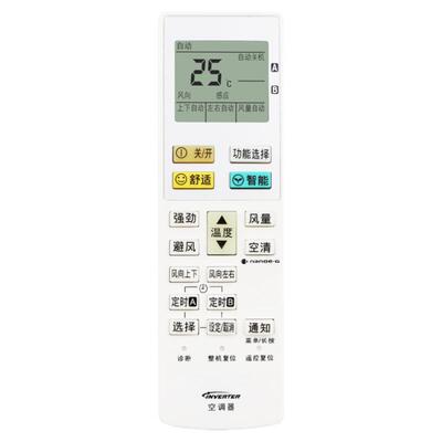 panasonic空调遥控器松下