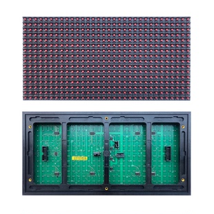 P10全户外单红色单元板LED显示屏防雨电子广告屏插灯模组华杰光电