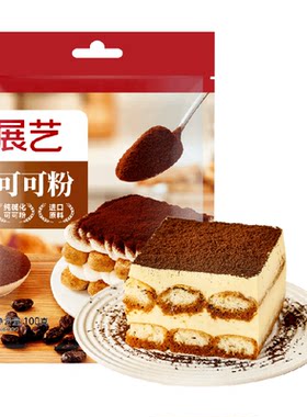 展艺纯可可粉无蔗糖浓郁可可味